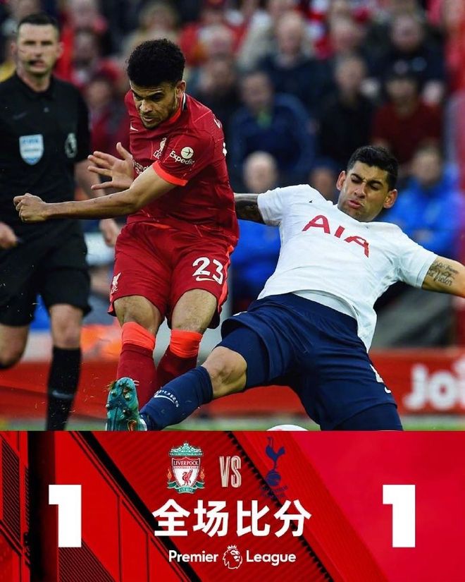 体育-包含里昂战平热刺，哈兰德补时绝平意甲的词条