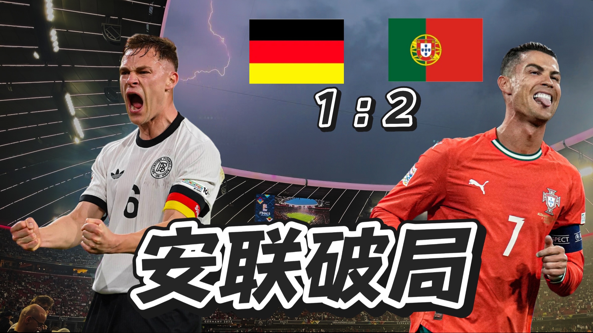 体育中国-包含多特蒙德战平切尔西，C罗补时绝平欧联杯的词条