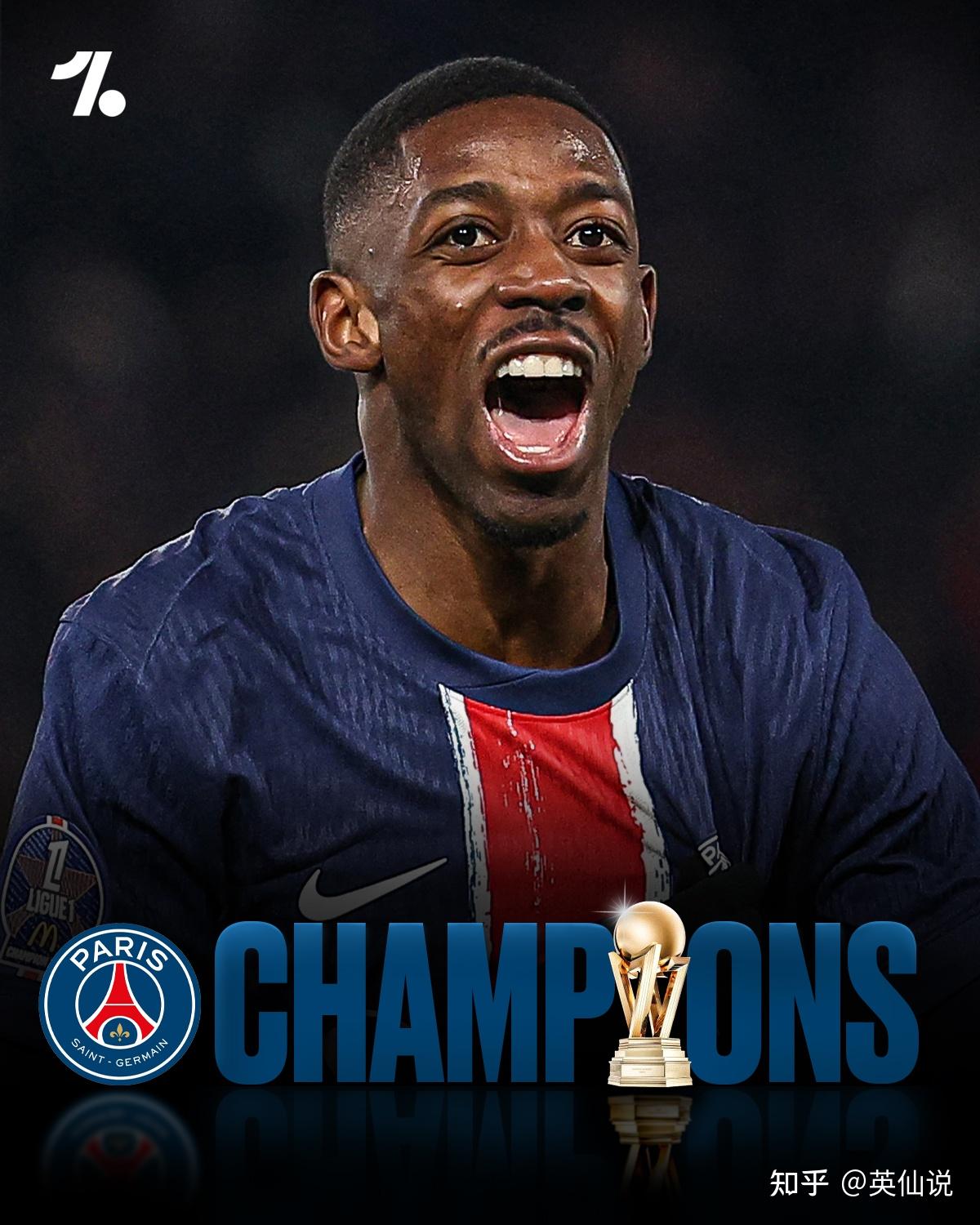 皇马力克巴黎圣日耳曼，莫德里奇乌龙送礼欧联杯的简单介绍