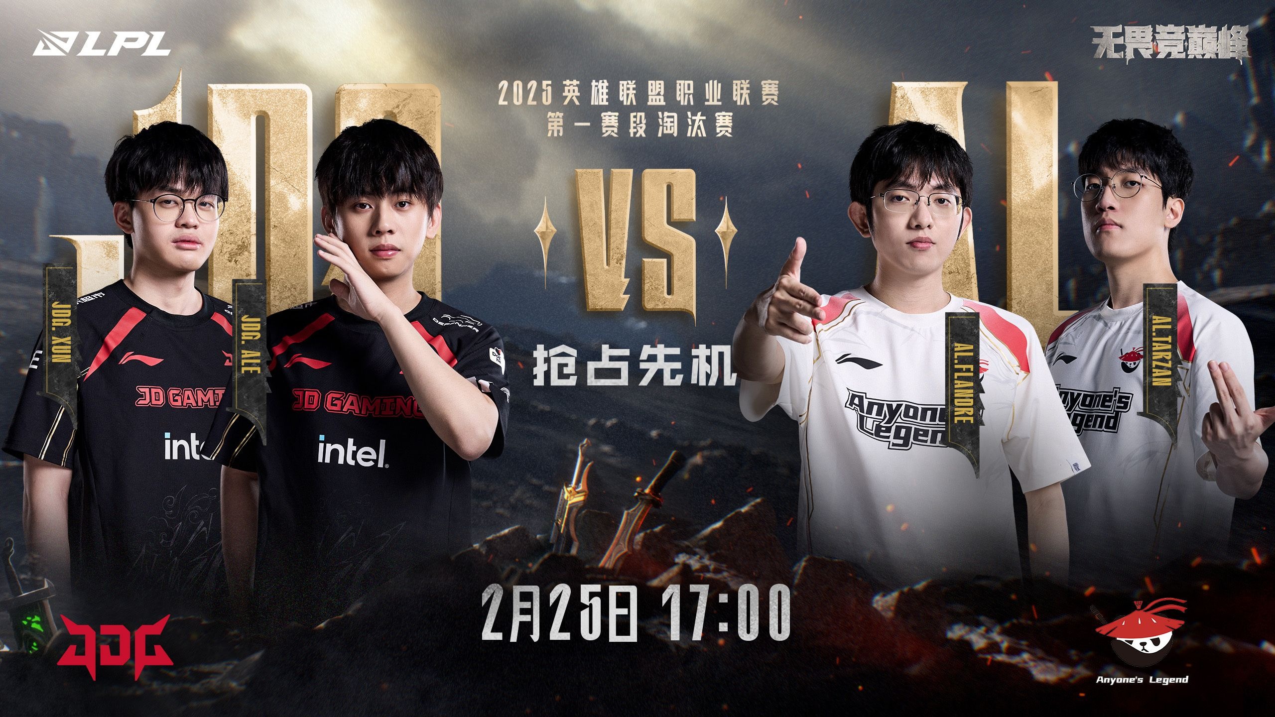 EDG碾压DK，Xiaohu成为全场焦点2025世界赛3:1（釜山）