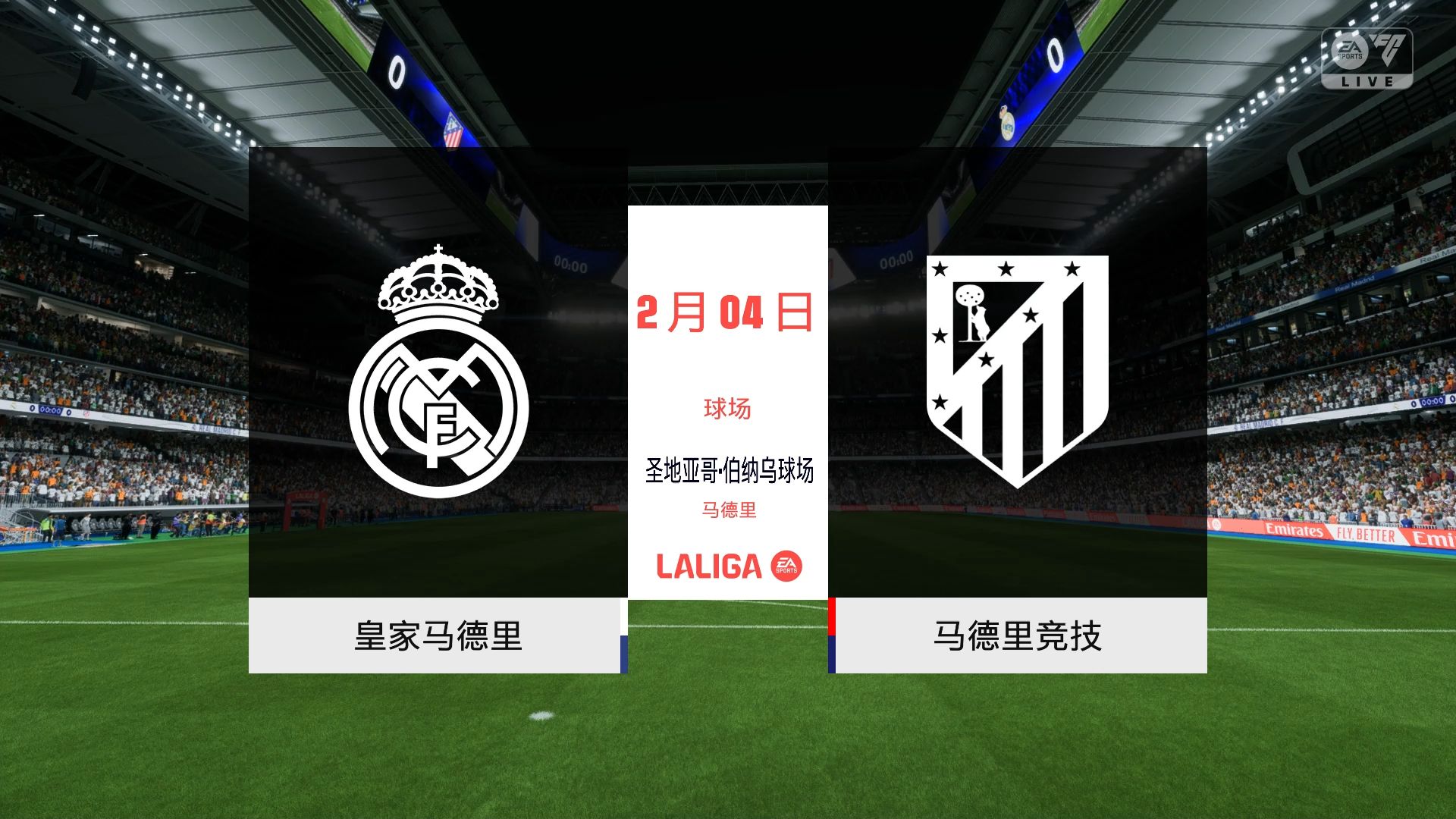 体育在线-马竞霸气速胜皇家社会，布年坛轰炸掀翻对手的简单介绍